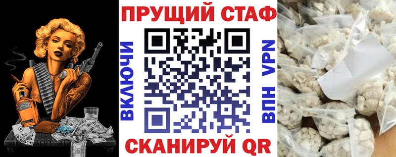 Наркошоп Ковров МЕТАМФЕТАМИН  АМФ  Гашиш  Меф  A PVP  Cocaine 