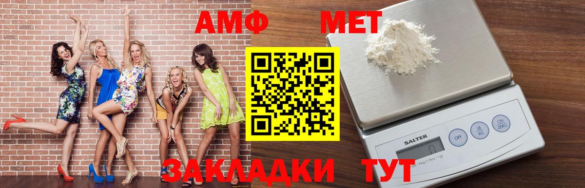 АМФ Premium Ковров