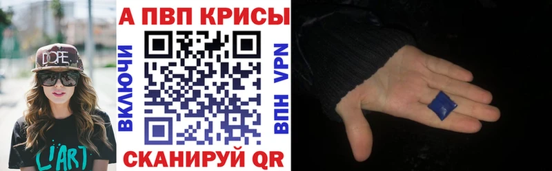 Альфа ПВП VHQ Ковров