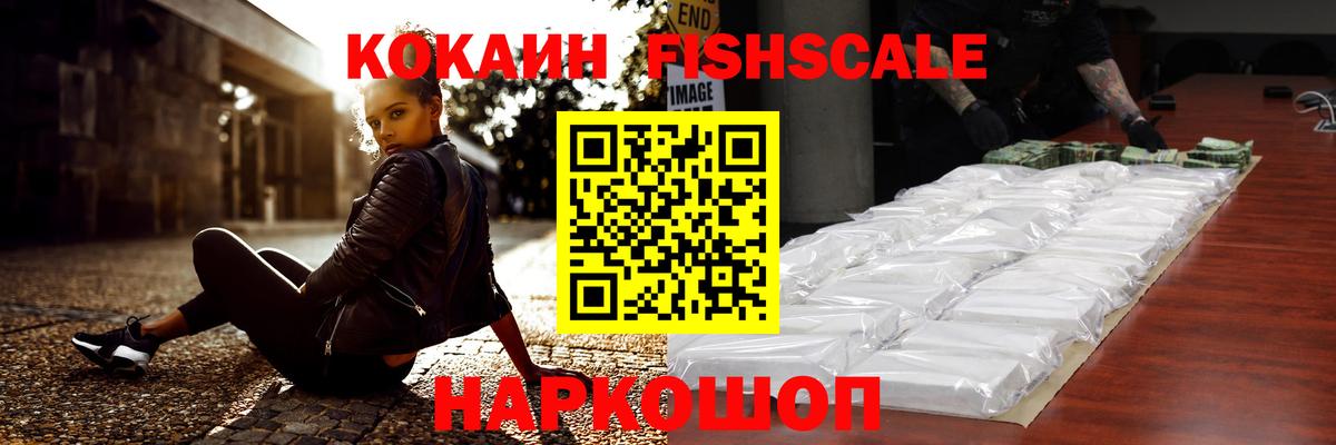 COCAIN Перу  Cocaine Перу  Вход с VPN  Кокаин  Ковров 