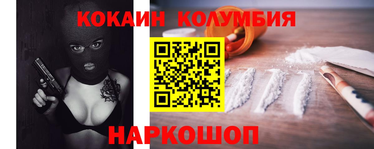 COCAIN Боливия Ковров