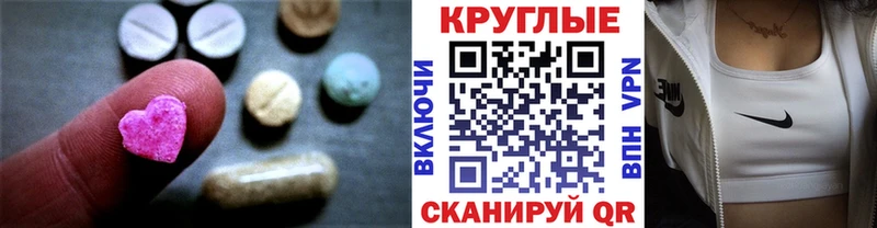 Экстази Дубай Ковров