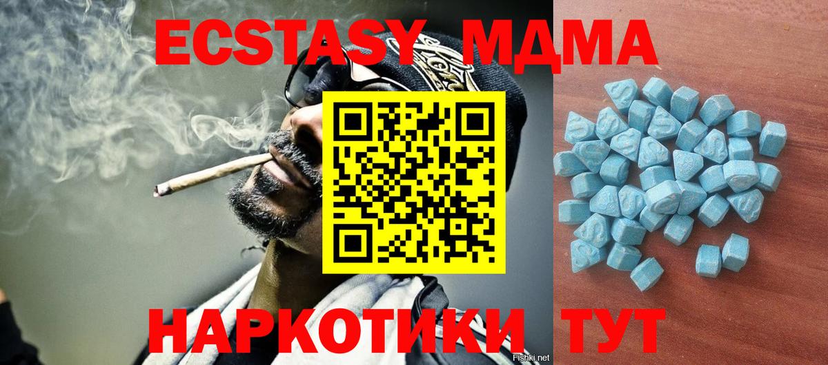 Ковров  Амфетамин кристаллы  ГАШИШ  Кетамин  КОКАИН  Где найти наркотики?  МЕФ   Вход с VPN  Марихуана 