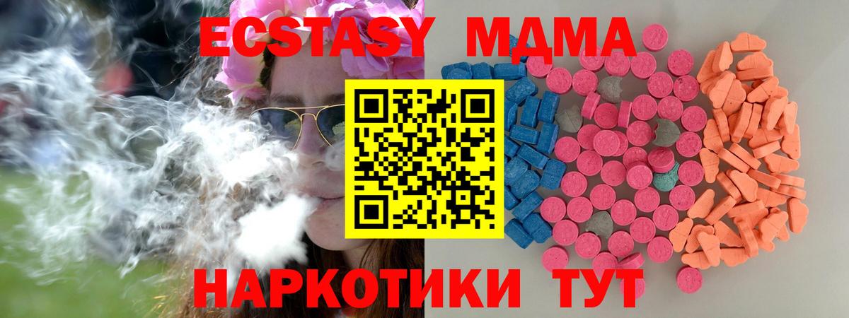 Ecstasy Philipp Plein Ковров