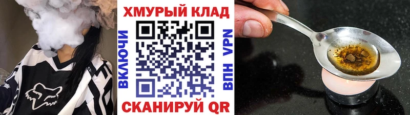 Героин гречка Ковров