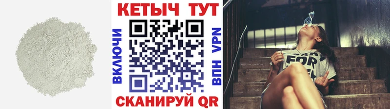 Кетамин VHQ  Ковров 