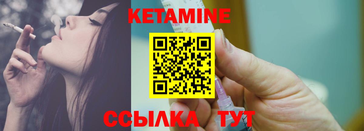 MEGA сайт  КЕТАМИН ketamine  Вход с VPN  мориарти как зайти  Ковров 