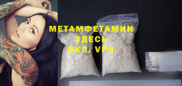 MDMA Абдулино