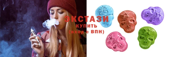 MDMA Абдулино