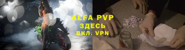 винт Абинск