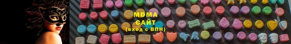 MDMA Абдулино