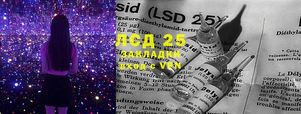MDMA Абдулино