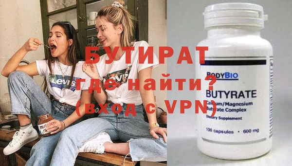 дурь Абаза