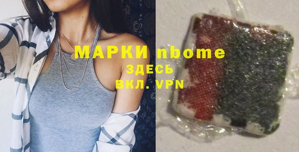 mdpv Алексин