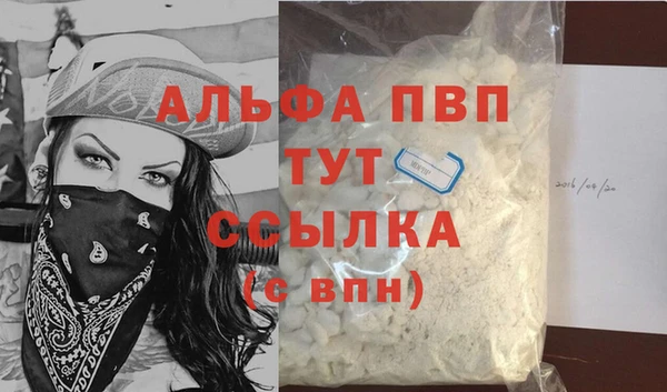 дурь Абаза