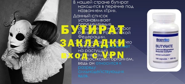 винт Абинск