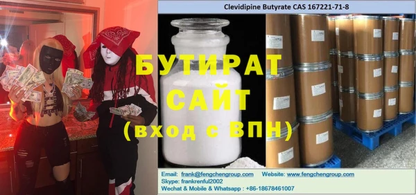 дурь Абаза