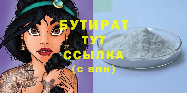 дурь Абаза