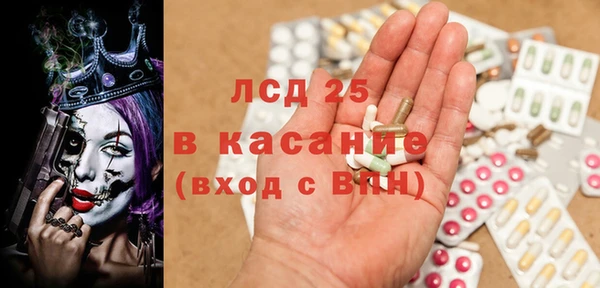MDMA Абдулино