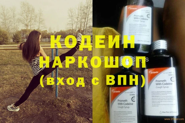 винт Абинск