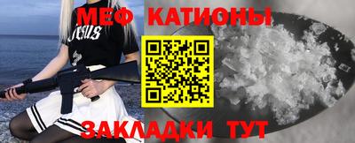 таблы Краснодар