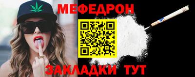 синтетический гашиш Краснокаменск