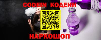 мяу мяу кристалл Краснознаменск