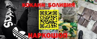мяу мяу кристалл Краснознаменск