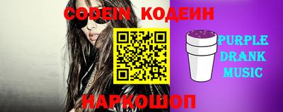 синтетический гашиш Краснокаменск
