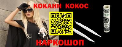 таблы Краснодар