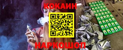 синтетический гашиш Краснокаменск