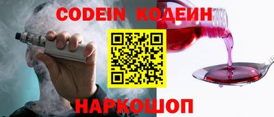 синтетический гашиш Краснокаменск
