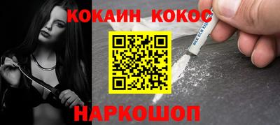мяу мяу кристалл Краснознаменск