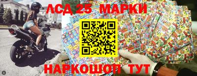 мескалин Коммунар