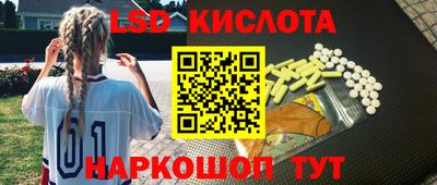 мяу мяу кристалл Краснознаменск