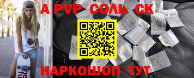 мяу мяу кристалл Краснознаменск