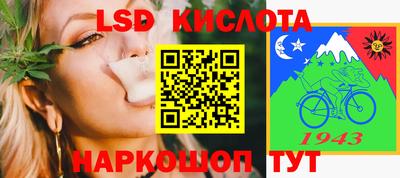 таблы Краснодар