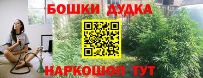 синтетический гашиш Краснокаменск