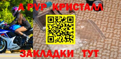 таблы Краснодар