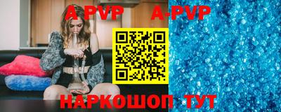таблы Краснодар