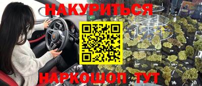 синтетический гашиш Краснокаменск