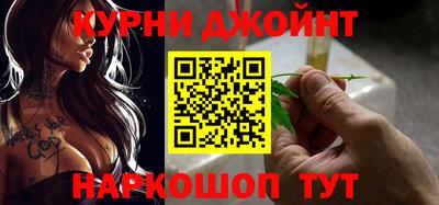 мяу мяу кристалл Краснознаменск