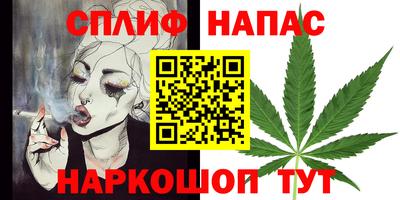 мяу мяу кристалл Краснознаменск