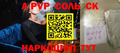 мяу мяу кристалл Краснознаменск