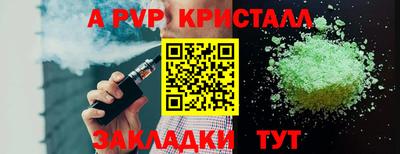 таблы Краснодар