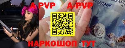 таблы Краснодар