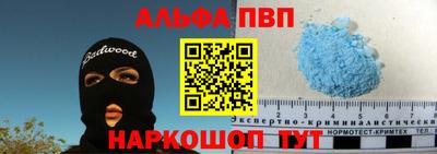синтетический гашиш Краснокаменск