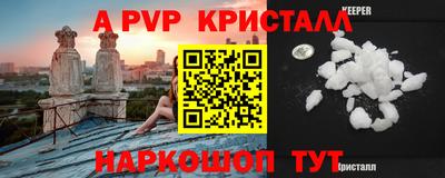 таблы Краснодар