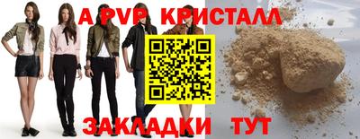 таблы Краснодар