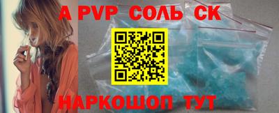 таблы Краснодар